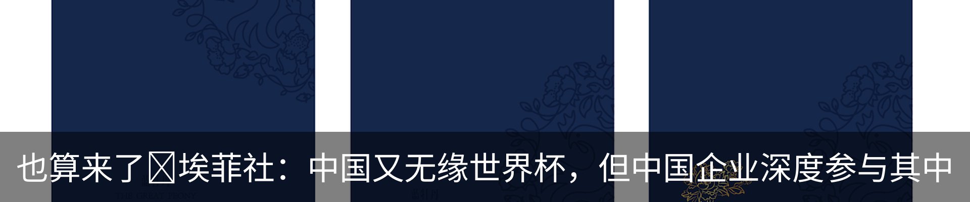 行业资讯