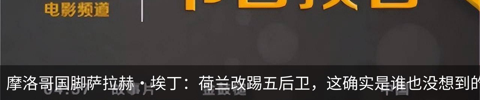 行业资讯