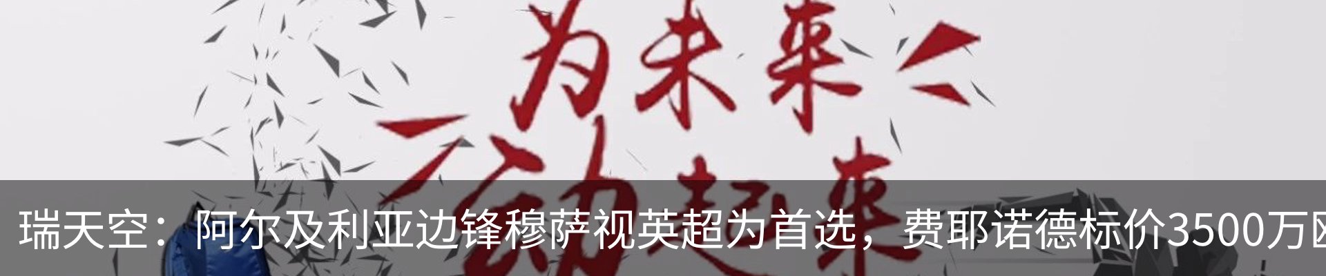 行业资讯