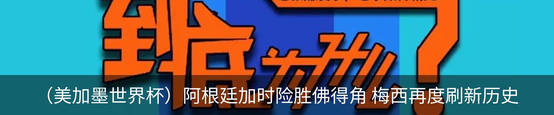 行业资讯