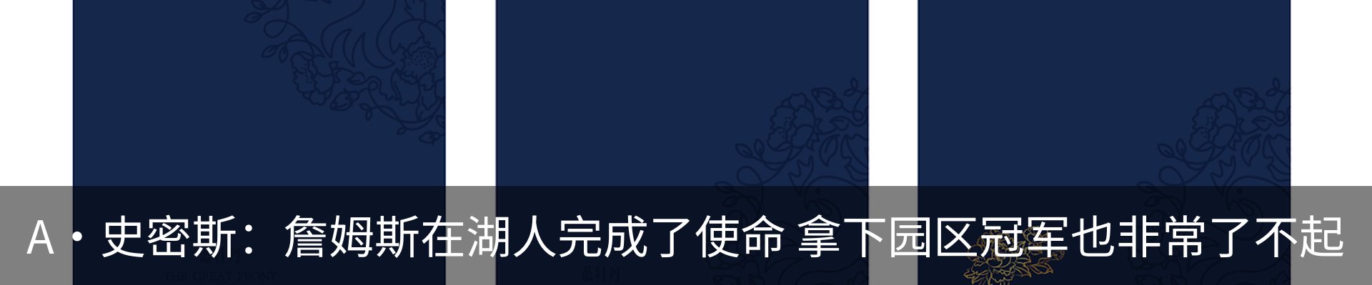 行业资讯